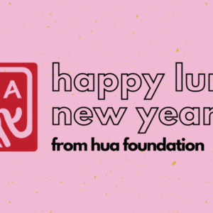 Happy Lunar New Year from hua foundation!