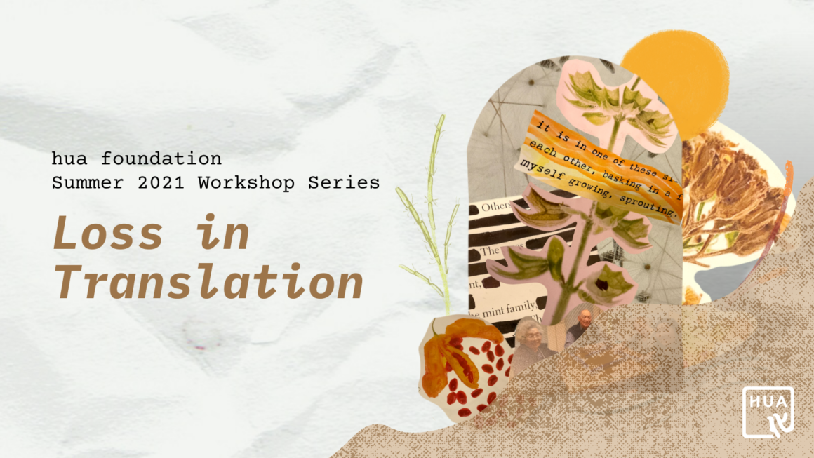 Loss in Translation: A Summer Workshop Series for Asian Youth